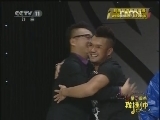 梨园闯关我挂帅 《梨园闯关我挂帅》 20121221