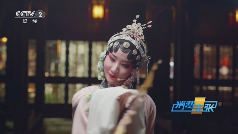 消费主张 《消费主张》 20250911 越夜越美丽 消费新活力（二十七）：江苏南京