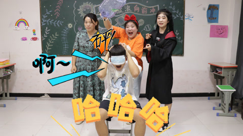 美女家务事 “猜猜谁打了你”，大家个个演技大爆发，主打的就是下手狠！