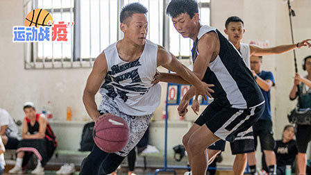运动战“疫”CUBA球员向紫龙分享居家锻炼方法
