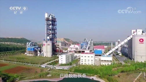 《美丽中国》 第二集 蓝天白云