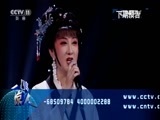 一鸣惊人 《一鸣惊人》 20151127 越剧名家名票组团战（八）