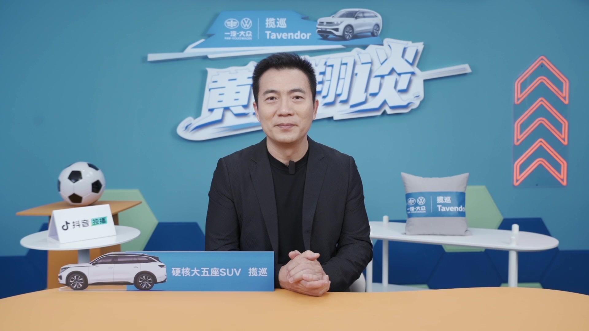 黄健翔谈 黄健翔谈 第12期