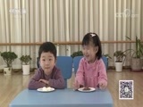 小小智慧树 《小小智慧树》 20180509