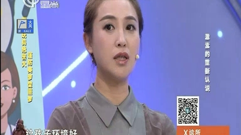 X诊所. 激素的重新认识