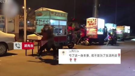 男子夜市摆摊舞大刀取暖