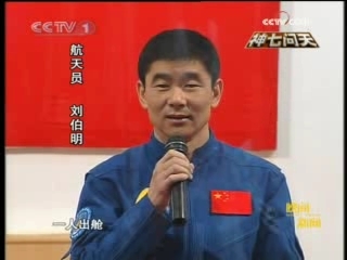 晚间新闻 晚间新闻 2008-09-24