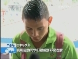 新闻袋袋裤 《新闻袋袋裤》 20131106