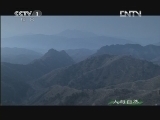 人与自然 《人与自然》 20130206自然发现 美丽中国-长城北望（上）