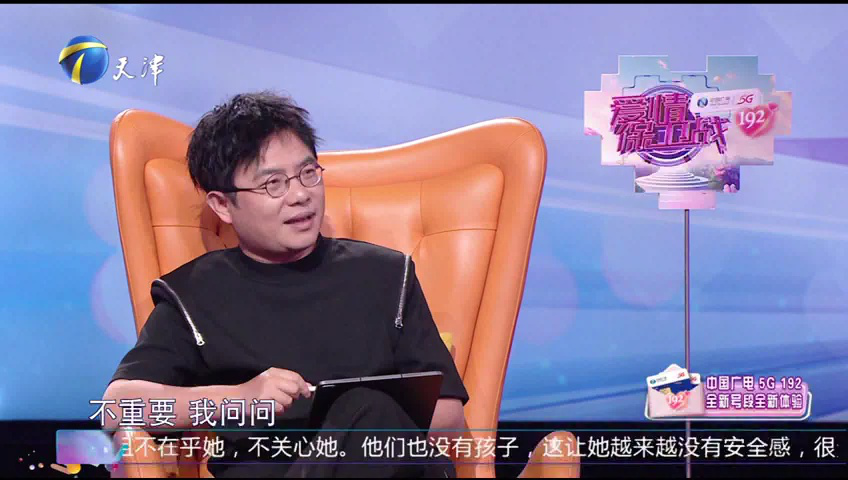 爱情保卫战 对待异性缺乏边界感？多情的人更薄情
