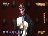 CCTV空中剧院 《CCTV空中剧院》 20170712 空中剧院2017港澳行京剧折子戏专场