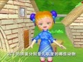 拼音童谣快乐屋 打喷嚏