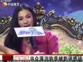 娱乐现场 《娱乐现场》20110909：张柏芝写新歌挥别《曾经》