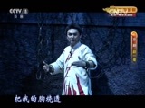 CCTV空中剧院 《CCTV空中剧院》 20150829 京剧《赵一曼》 1/2