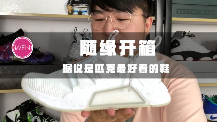 搭载态极科技，酷似NMD，颜值巅峰，匹克态极芯潮怎么样