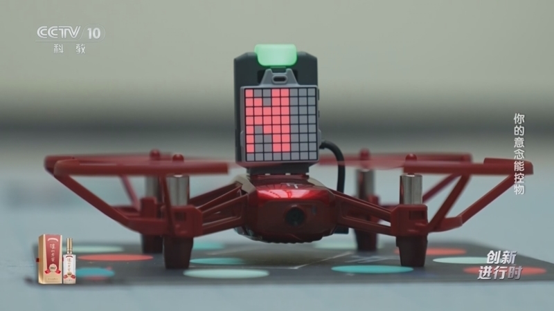 《创新进行时》 20260209 你的意念能控物