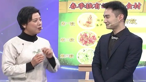 X诊所. 春季独有的养生食材