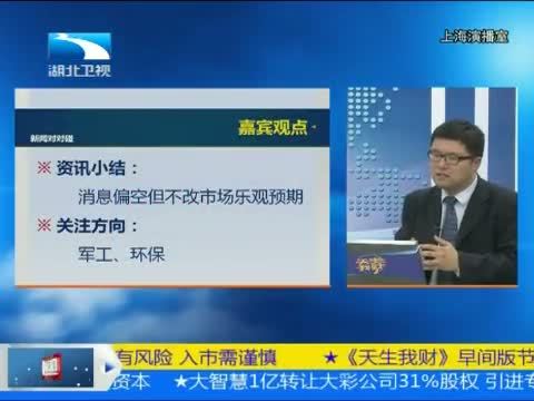 吾股丰登 《吾股丰登》 20141210