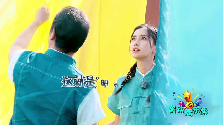 《笑动欢乐秀 2020》第3期