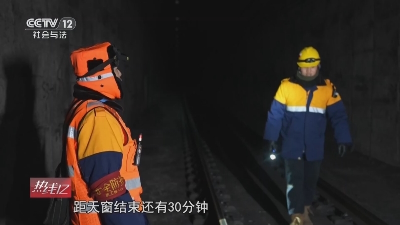 《热线12》 20260227