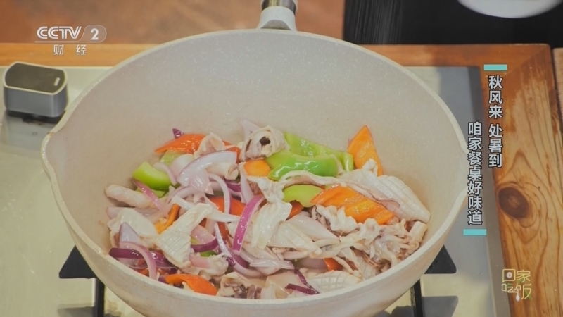回家，吃饭 《回家吃饭》 20230823 秋风来 处暑到 咱家餐桌好味道