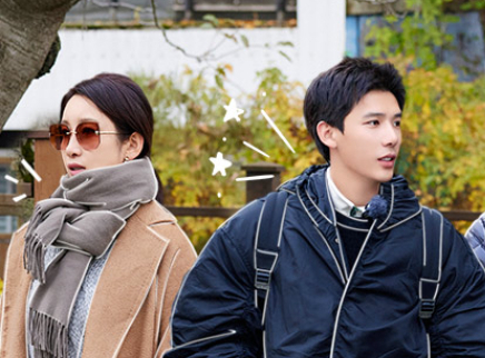 花儿与少年&middot;丝路季 第11期：花少团冰岛city walk