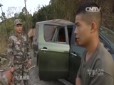 军事纪实 《军事纪实》 20160422 边界惊雷（下）