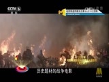 今日影评 《今日影评》 20170619