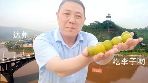 唱罢吹灯 四川达州有一座神奇的老桥，连接南外与西外，你猜是什么桥