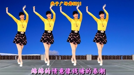 广场舞《最美不过你的笑》柔柔的歌声柔柔的舞，送给你