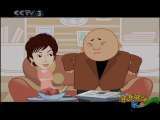 快乐驿站 快乐驿站 2010年 第106期