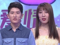 爱情保卫战2020 《爱情保卫战》 渣男与前任搞暧昧送口红 嫌弃女友是游戏菜鸟遭暴打