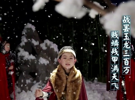 中华文明之美 凝雨说雾者——雪