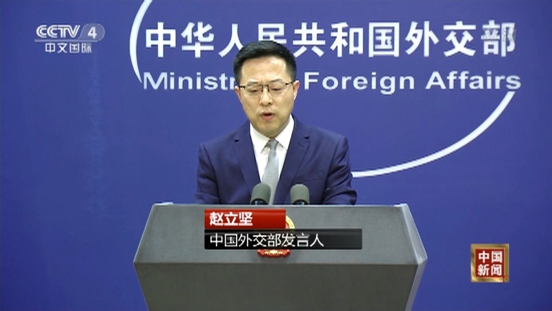 《中国新闻》 20211126 04:00