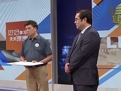 全民健康学院 辨清伪装的大脑危机 自测帕金森病风险有多高