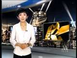 中国电影报道 中国电影报??2010年 第107期