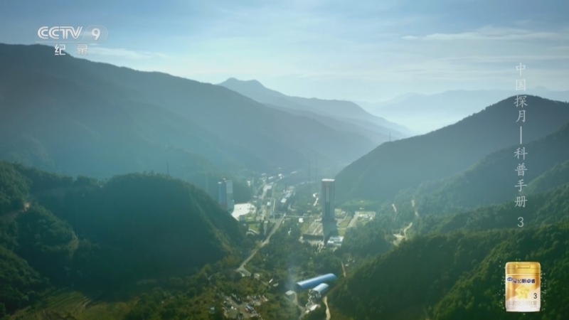 《中国探月——科普手册》 第3集