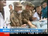 新闻30分 新闻30分 2010-04-17