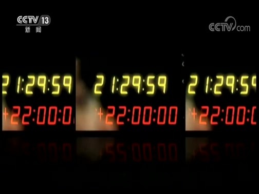 新闻1+1 《新闻1+1》 20200608 海南，如何打造“世界一流”自贸港？