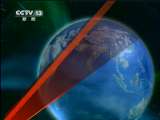 新闻联播 新闻联播 2011-02-07 21:00