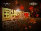 时代写真&middot;精选系列 《国货的前世今生》 七 印象童年 时代写真20110307