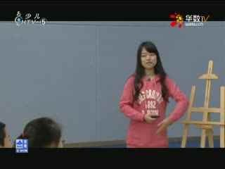 名师公开课 《2.3原子结构的模型(第一课时)》授课教师：程艳宁