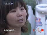 健康之路 怕镜子的女孩