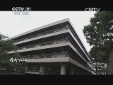 军事纪实 《军事纪实》 20140310 烽火一九三七 第一集 卢沟枪声