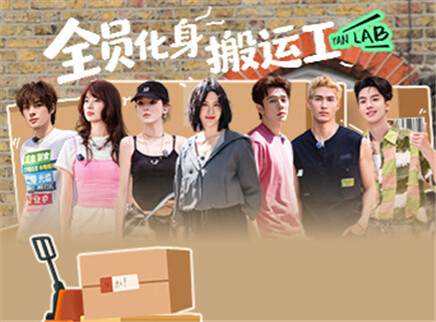 第2期：合伙人DIY创意打卡墙
