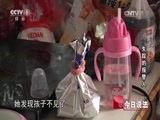 今日说法 《今日说法》 20160616 失踪的报警人