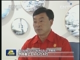 新闻联播 新闻联播完整版视频 20130623