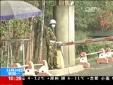 新闻直播间 《新闻直播间》 20141124 10:00
