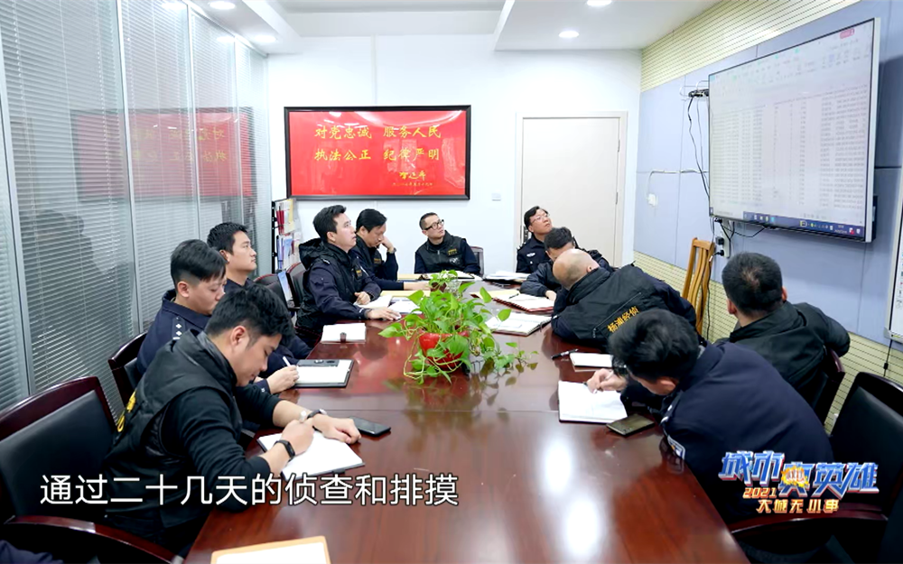 法治尖兵
