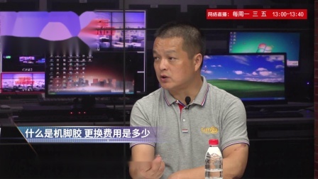 爱车帮你问 什么是机脚胶？更换费用是多少？